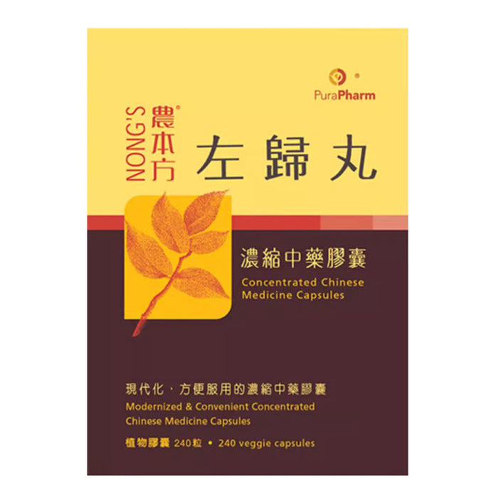 NONG'S® Zuo Gui Wan Capsules 240's