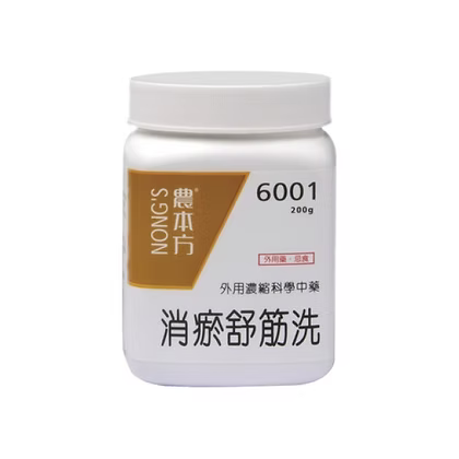 農本方® 消瘀舒筋洗 200克