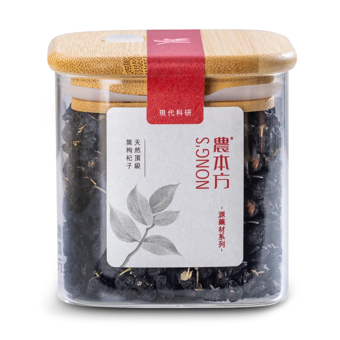 NONG'S® Natural Premium Black Wolfberry Fruit 120g
