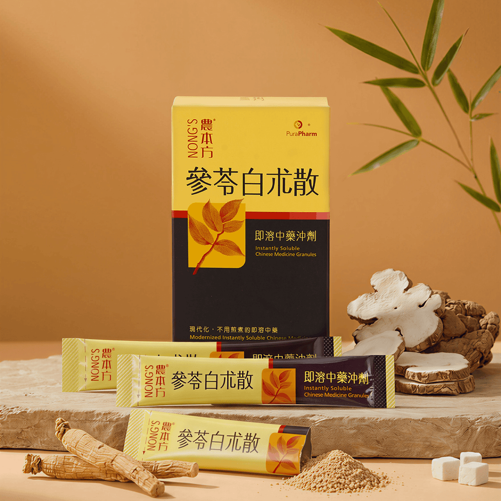 培力®官方網店 — PuraPharm® Official Online Store 培力®官方網店