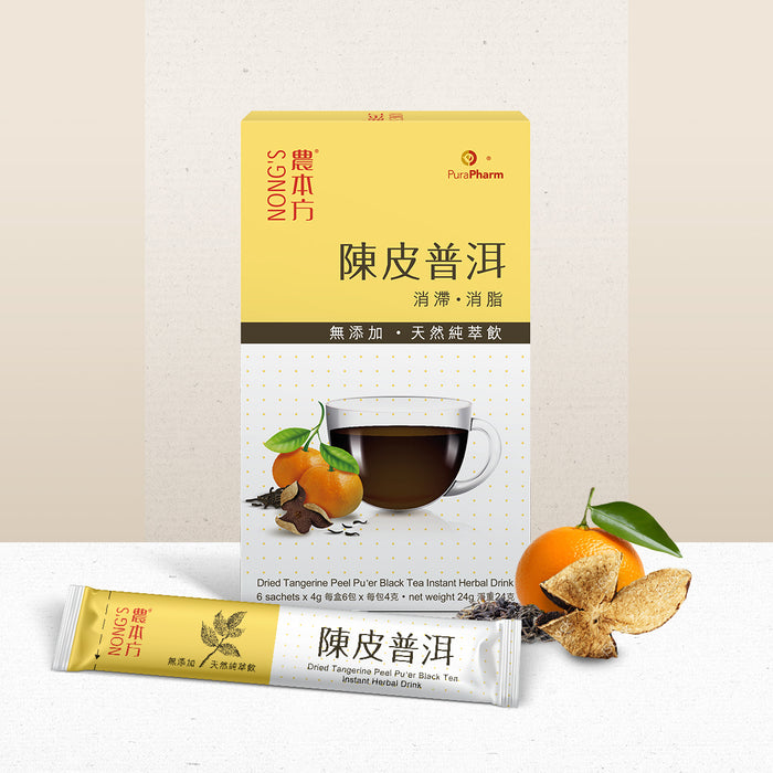 Nong’s® Dried Tangerine Peel Pu’er Black Tea Instant Herbal Drink