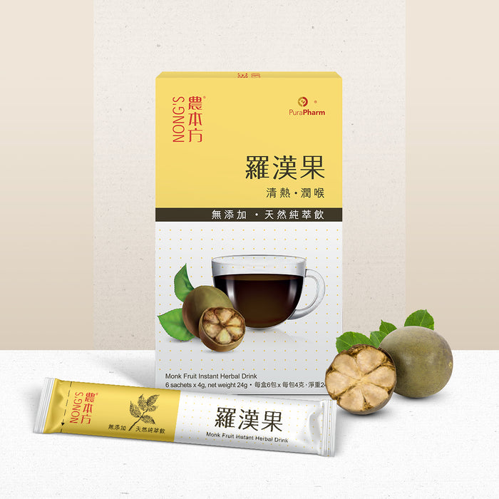 Nong’s® Monk Fruit Instant Herbal Drink