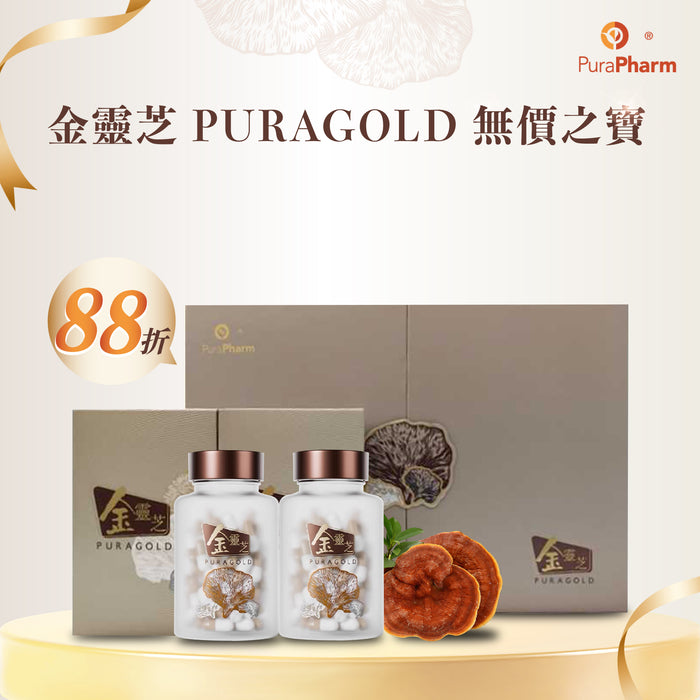 金靈芝 PURAGOLD 2盒