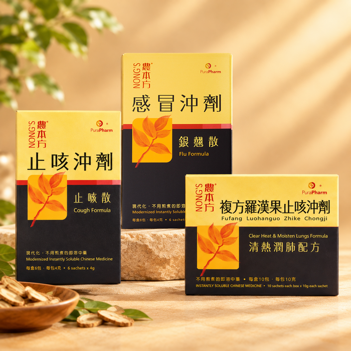 初病三寶套裝