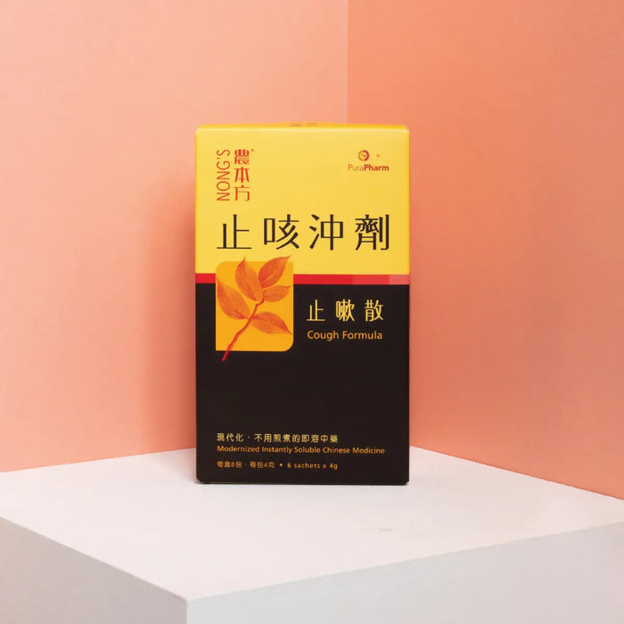 NONG'S® Cough Formula — Zhi Sou San (6 sachets)