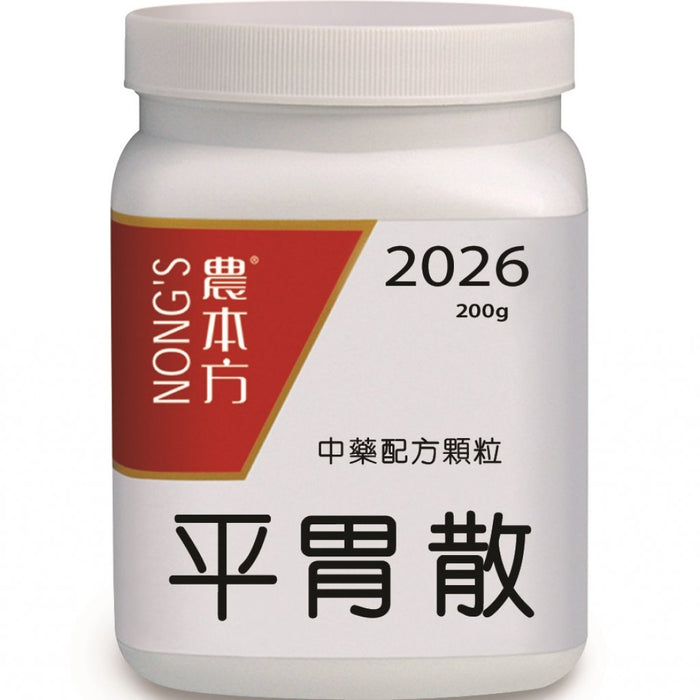 NONG'S® Concentrated Chinese Medicine Granules Ping Wei San 200g