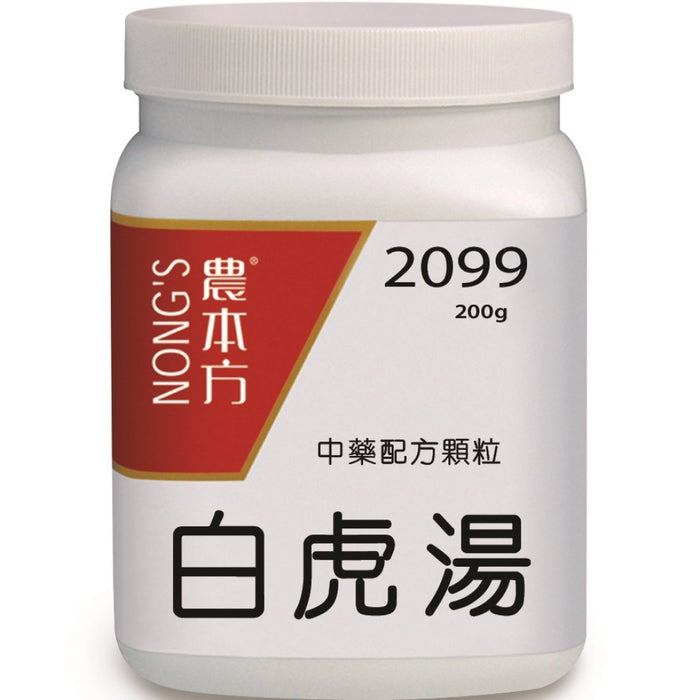 NONG'S® Concentrated Chinese Medicine Granules Bai Hu Tang 200g
