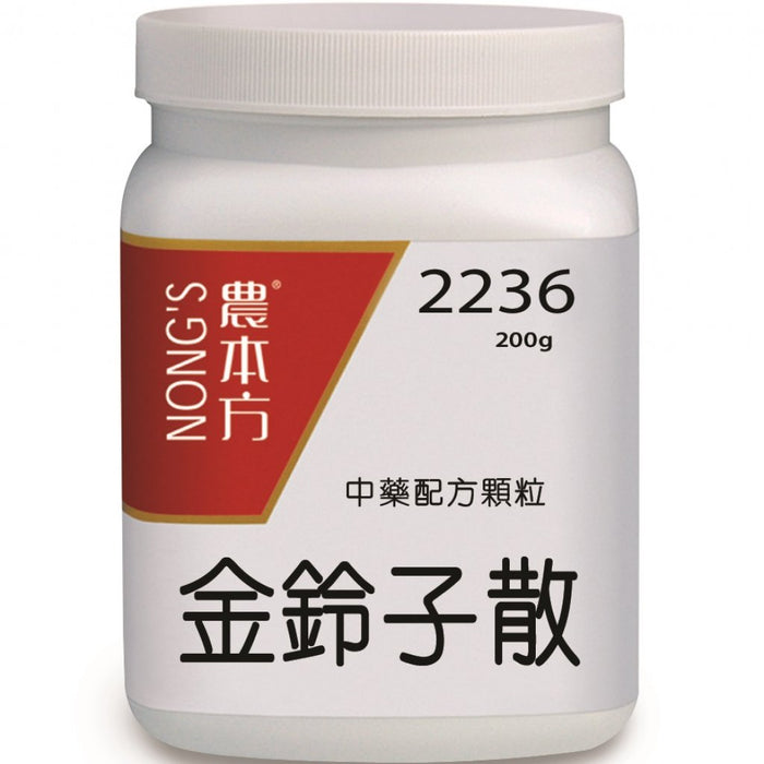 NONG'S® Concentrated Chinese Medicine Granules Jin Ling Zi San 200g