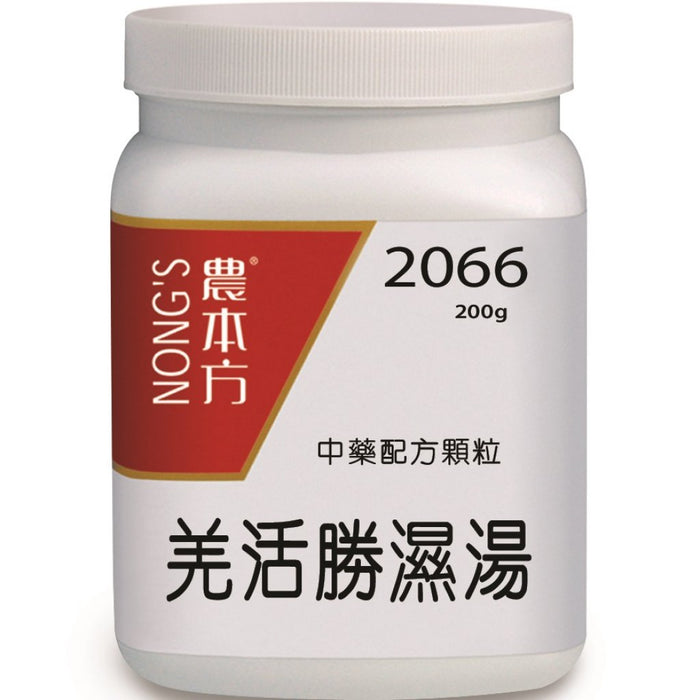 NONG'S® Concentrated Chinese Medicine Granules Qiang Huo Sheng Shi Tang 200g