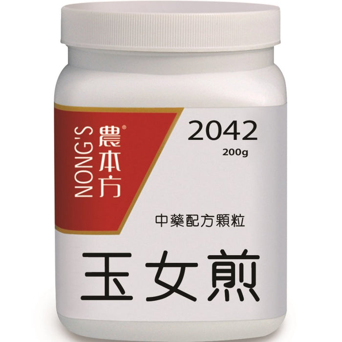 NONG'S® Concentrated Chinese Medicine Granules Yu Nv Jian 200g