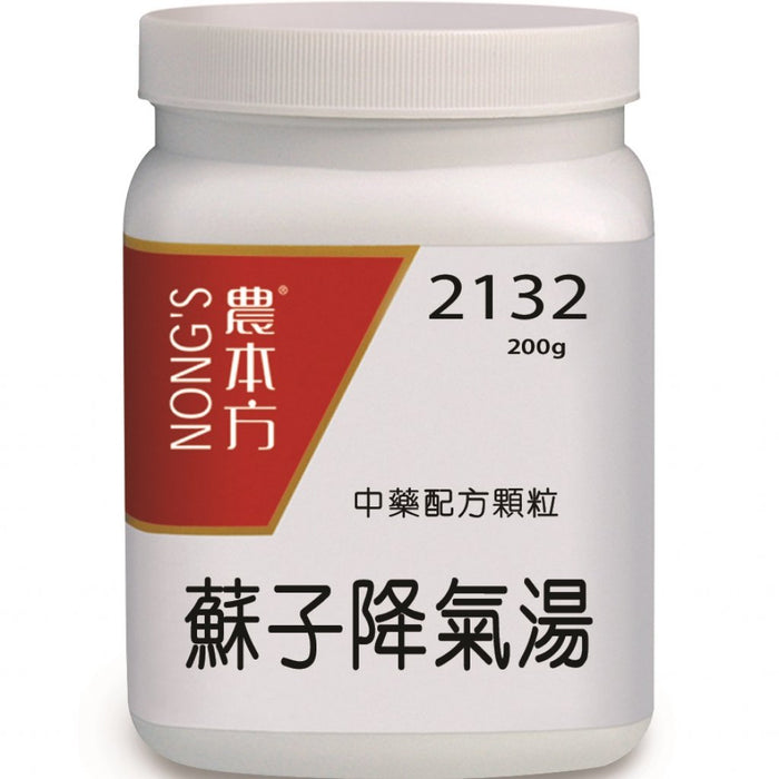 NONG'S® Concentrated Chinese Medicine Granules Su Zi Jiang Qi Tang 200g