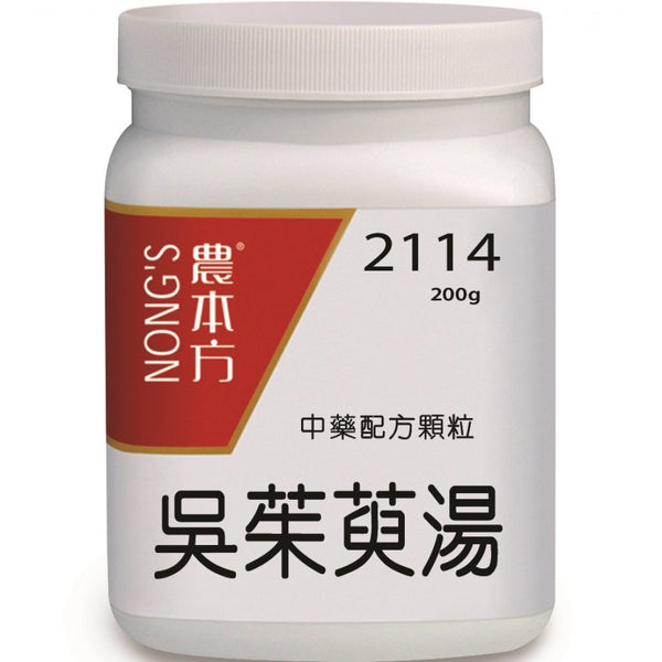 Wu Zhu Yu Tang — PuraPharm® Official Online Store 培力®官方網店