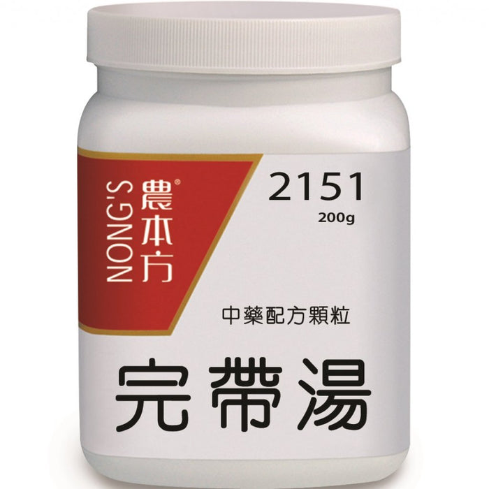NONG'S® Concentrated Chinese Medicine Granules Wan Dai Tang 200g