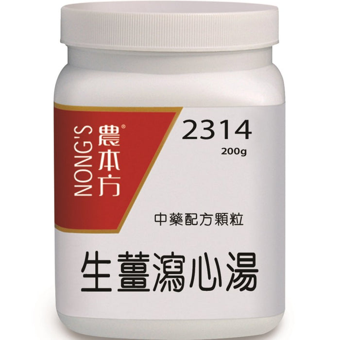NONG'S® Concentrated Chinese Medicine Granules Sheng Jiang Xie Xin Tang 200g