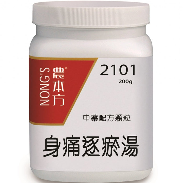 NONG'S® Concentrated Chinese Medicine Granules Shen Tong Zhu Yu Tang 200g
