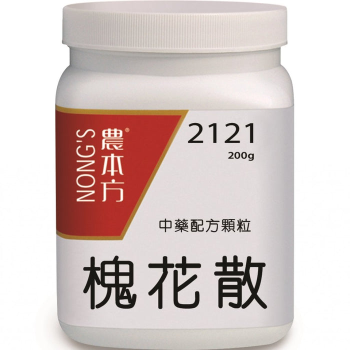 NONG'S® Concentrated Chinese Medicine Granules Huai Hua San 200g