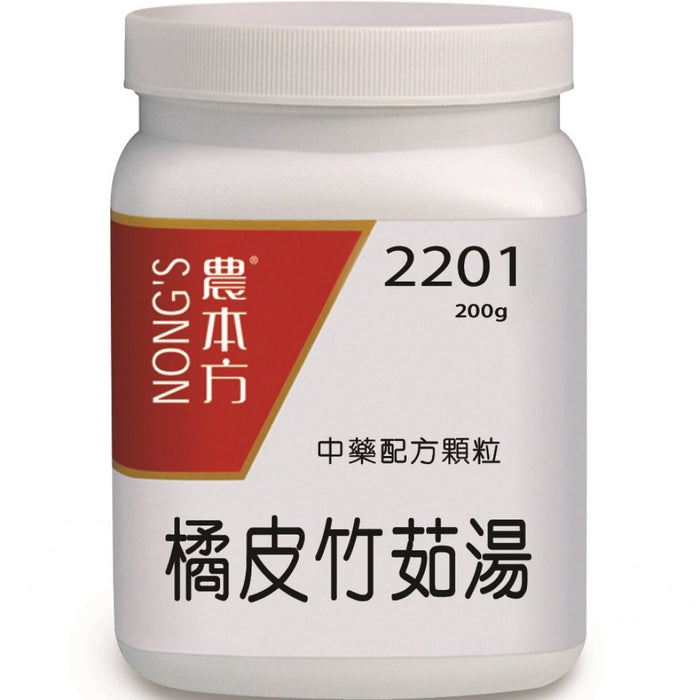 NONG'S® Concentrated Chinese Medicine Granules Ju Pi Zhu Ru Tang 200g