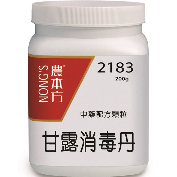NONG'S® Concentrated Chinese Medicine Granules Gan Lu Xiao Du Dan 200g