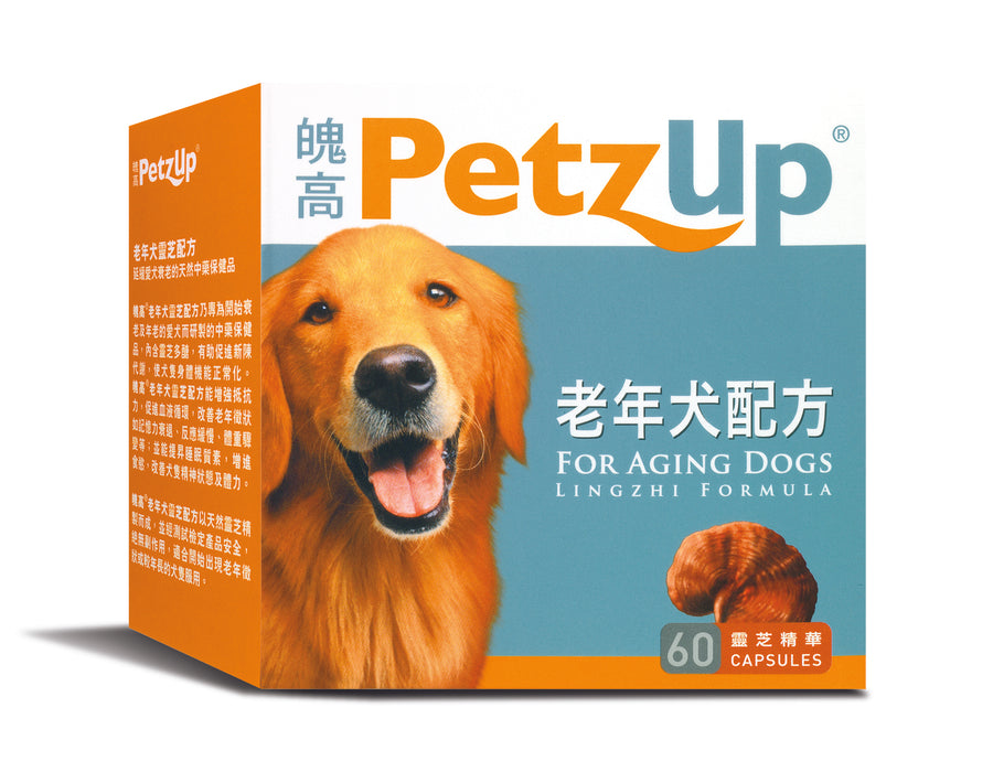 PetzUp®  Lingzhi Formula for Aging Dogs 60's