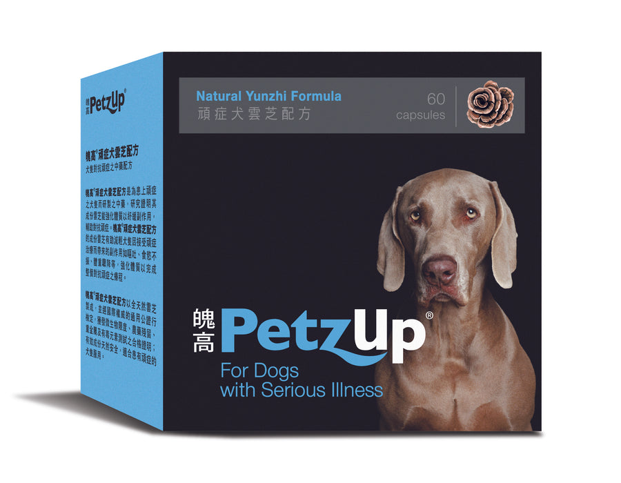 PetzUp® Yunzhi Formula for Dogs with Serious Illness 60's