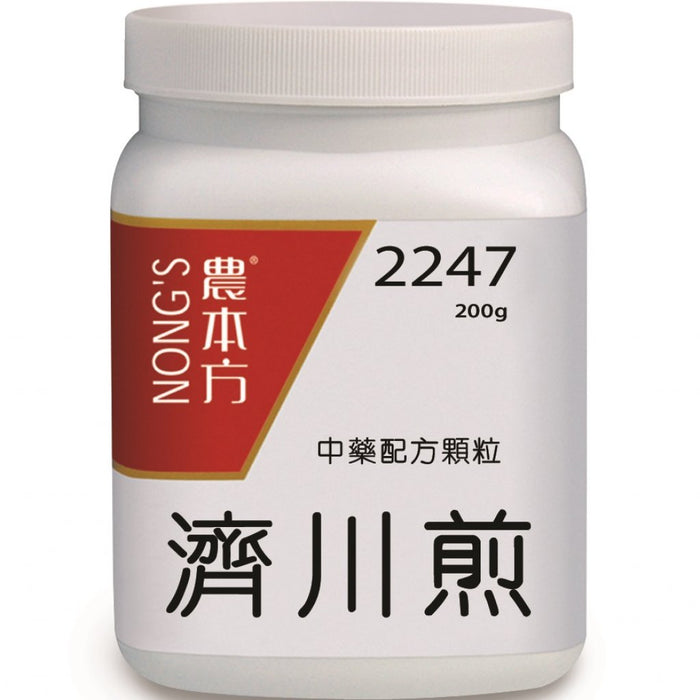 NONG'S® Concentrated Chinese Medicine Granules Ji Chuan Jian 200g