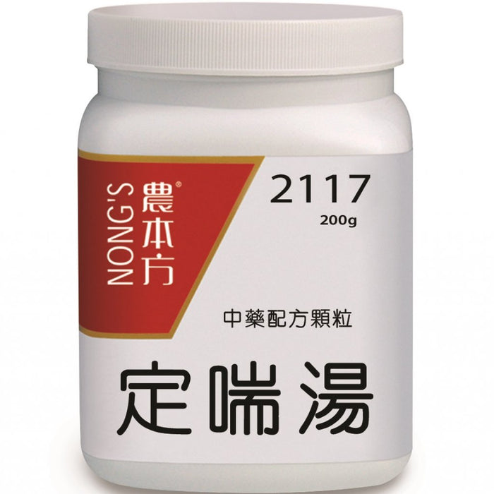 NONG'S® Concentrated Chinese Medicine Granules Ding Chuan Tang 200g