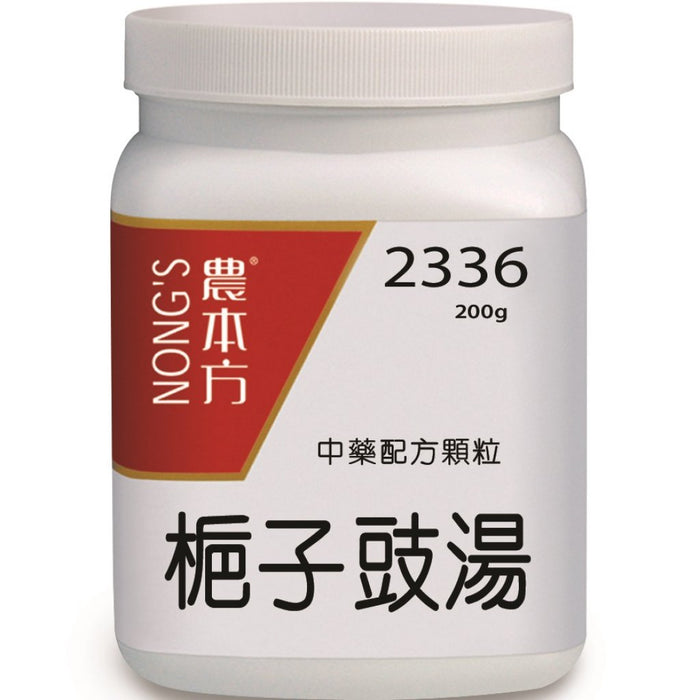 NONG'S® Concentrated Chinese Medicine Granules Zhi Zi Chi Tang 200g