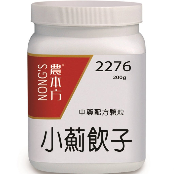 NONG'S® Concentrated Chinese Medicine Granules Xiao Ji Yin Zi 200g