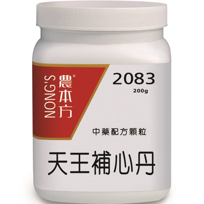 NONG'S® Concentrated Chinese Medicine Granules Tian Wang Bu Xin Dan 200g