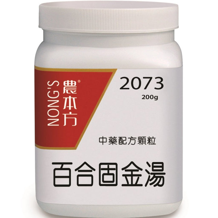 NONG'S® Concentrated Chinese Medicine Granules Bai He Gu Jin Tang 200g
