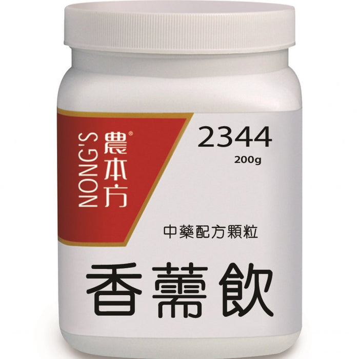 NONG'S® Concentrated Chinese Medicine Granules Xiang Ru Yin 200g