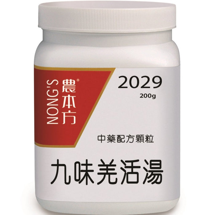 NONG'S® Concentrated Chinese Medicine Granules Jiu Wei Qiang Huo Tang 200g